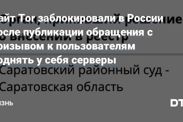 Как поменять деньги на биткоины на меге