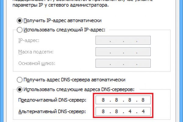 Правильная ссылка на BlackSprut копировать