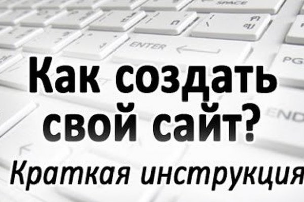 Как залить фото на кракен с телефона