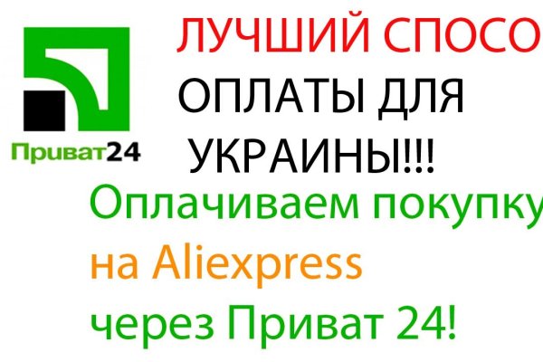 Как купить биткоины первый на блэкспрут