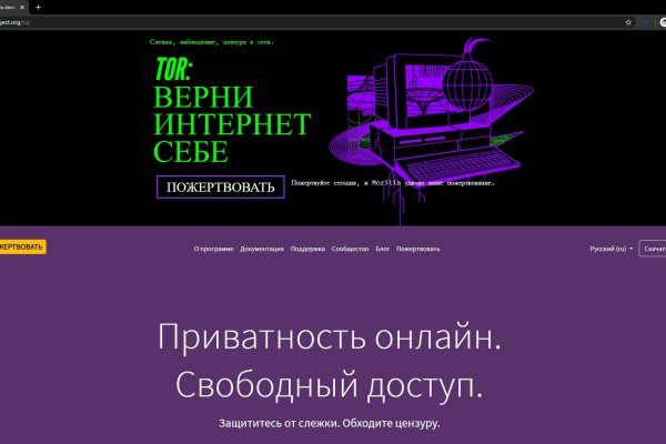 BlackSprutruzxpnew4af onion com блэкспрут сайт