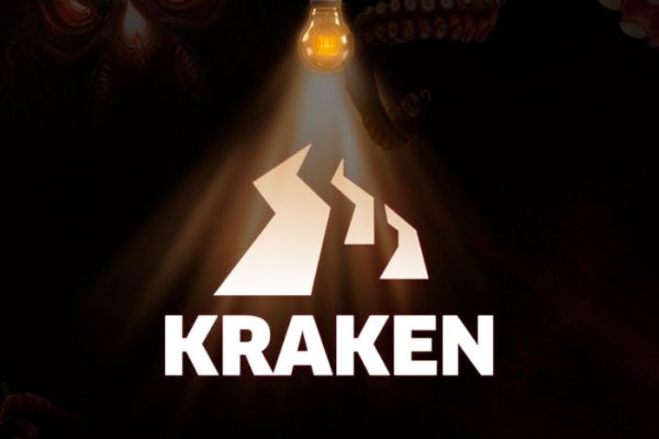 Кракен онион официальная ссылка kraken6.at kraken7.at kraken8.at